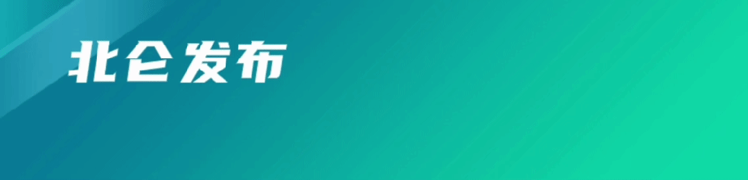 开云中文官网-北仑，客场战胜象山！